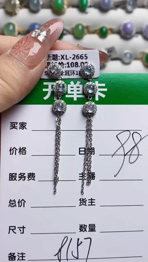 银S925镶嵌戒指翡翠8157