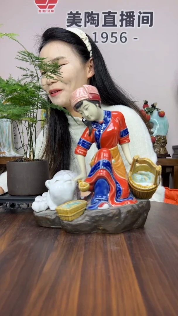 摆件美陶 直播间链接