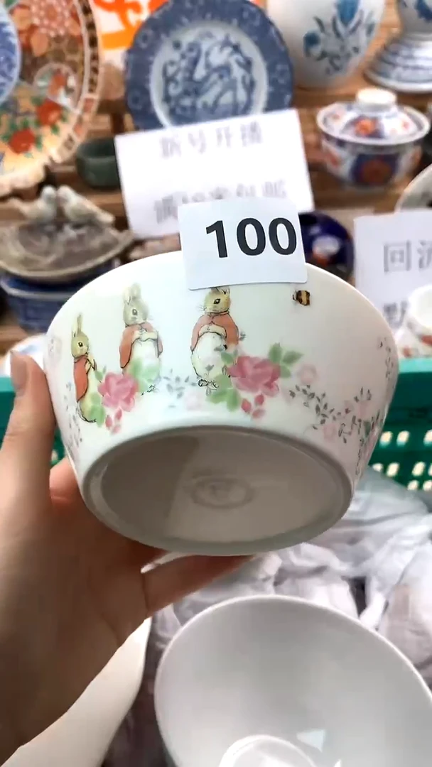 【闪购商品】瓷片新号开播，满18米包邮