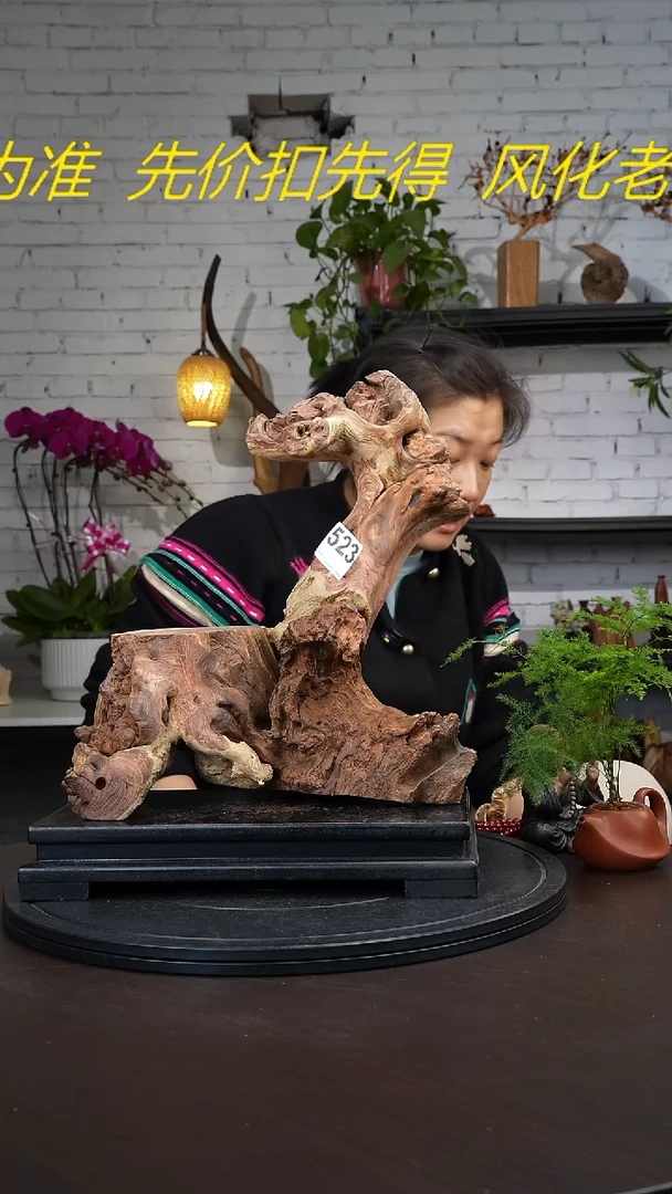 【闪购商品】木木艺云南根艺风化摆件