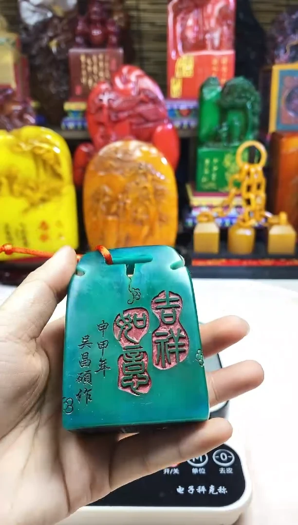 寿山石印石纯天然石料
