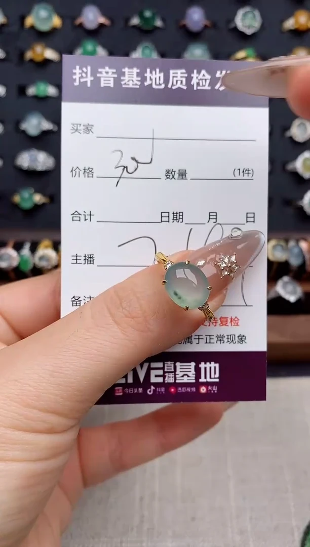 银S925镶嵌戒指翡翠.