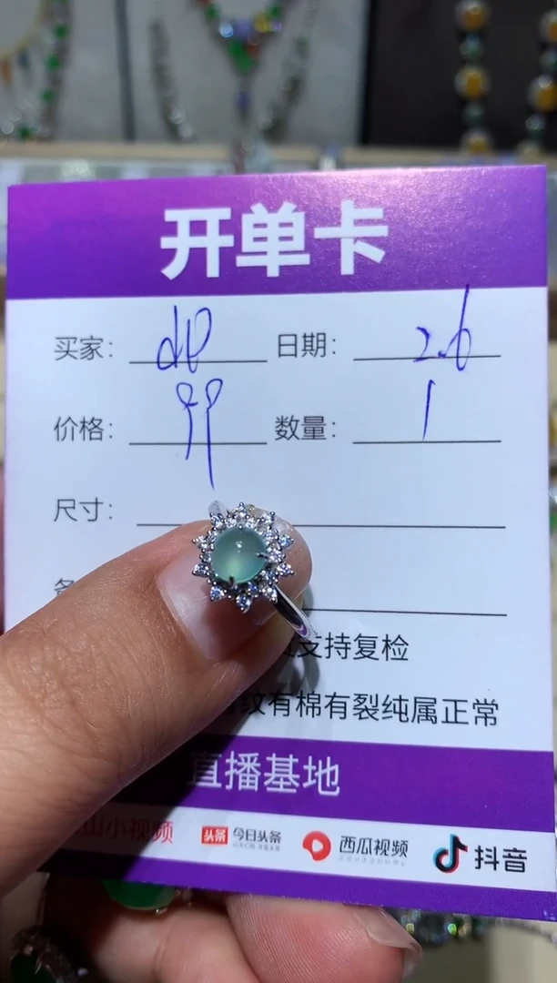 【闪购商品】翡翠耳饰未镶嵌dpdpdpdpdp