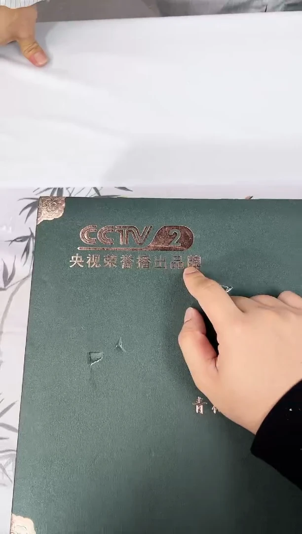 【闪购商品】江山器语清货商品链接@@T026