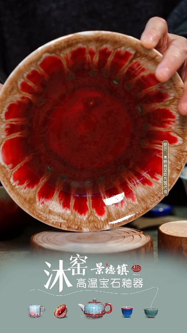 【双非遗】沐窑·匠师手作