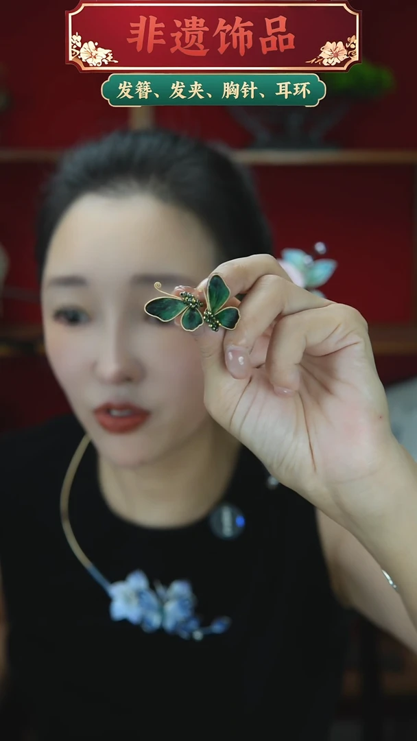 非金属无绿蝴蝶耳钉