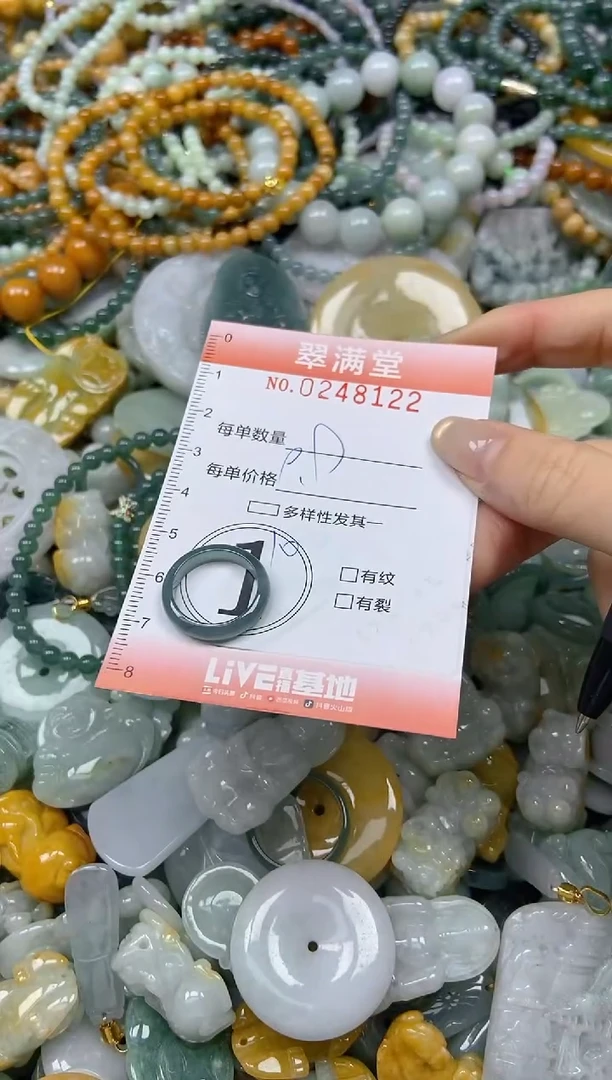 未镶嵌挂件翡翠闪购0248122