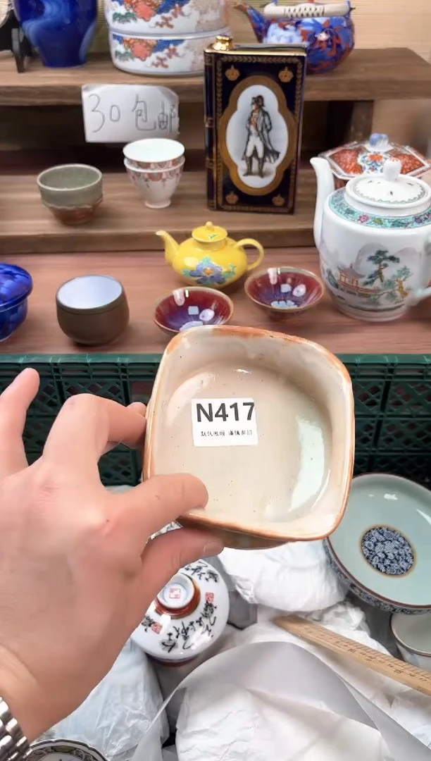 瓷片e****c417