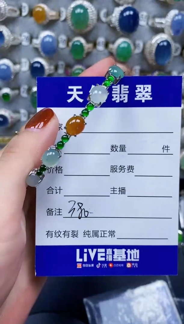 翡翠手镯银S925镶嵌380