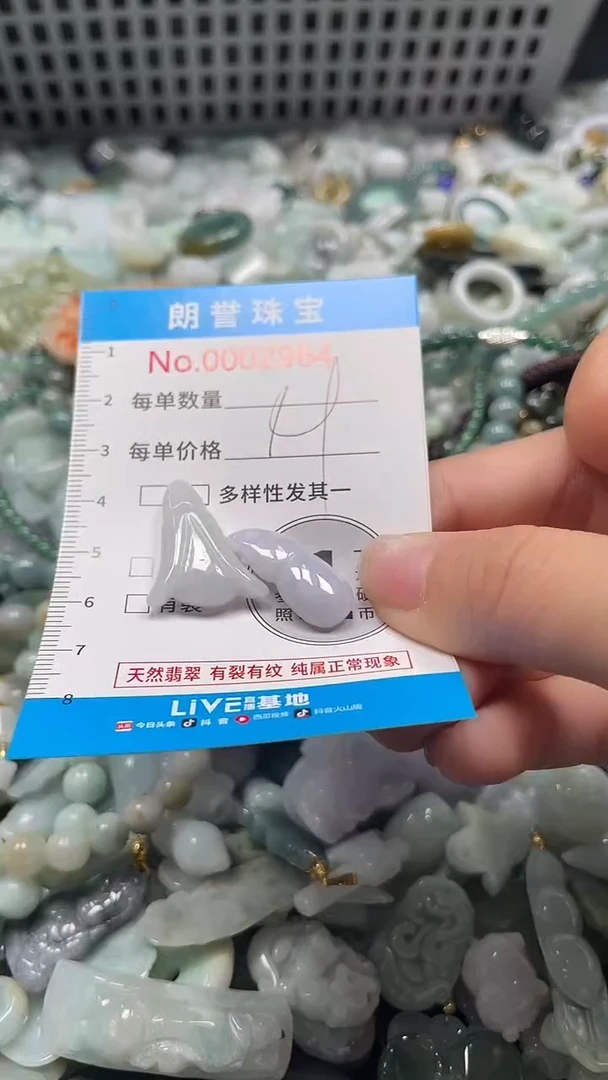 颈饰未镶嵌翡翠翡翠未镶嵌颈饰翡翠吊坠2964