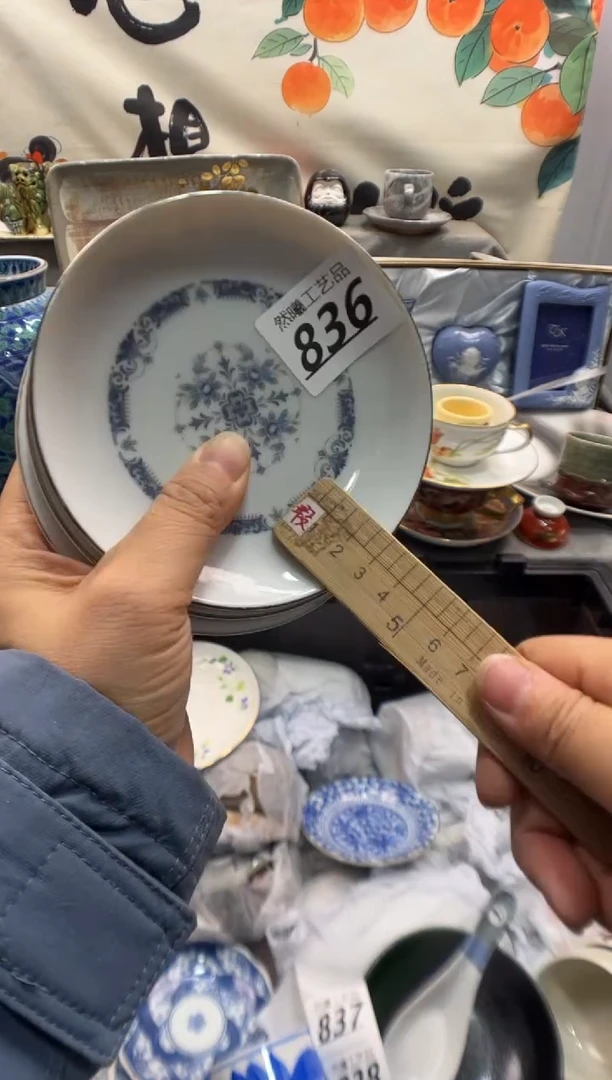 瓷片猫**茂836
