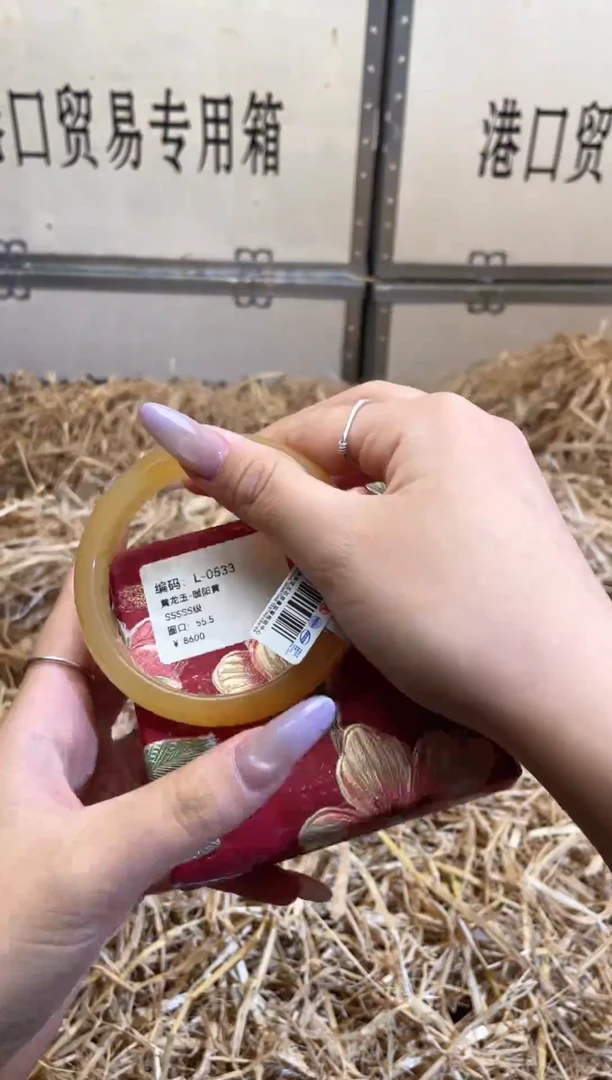 未镶嵌手镯石英质玉L0533