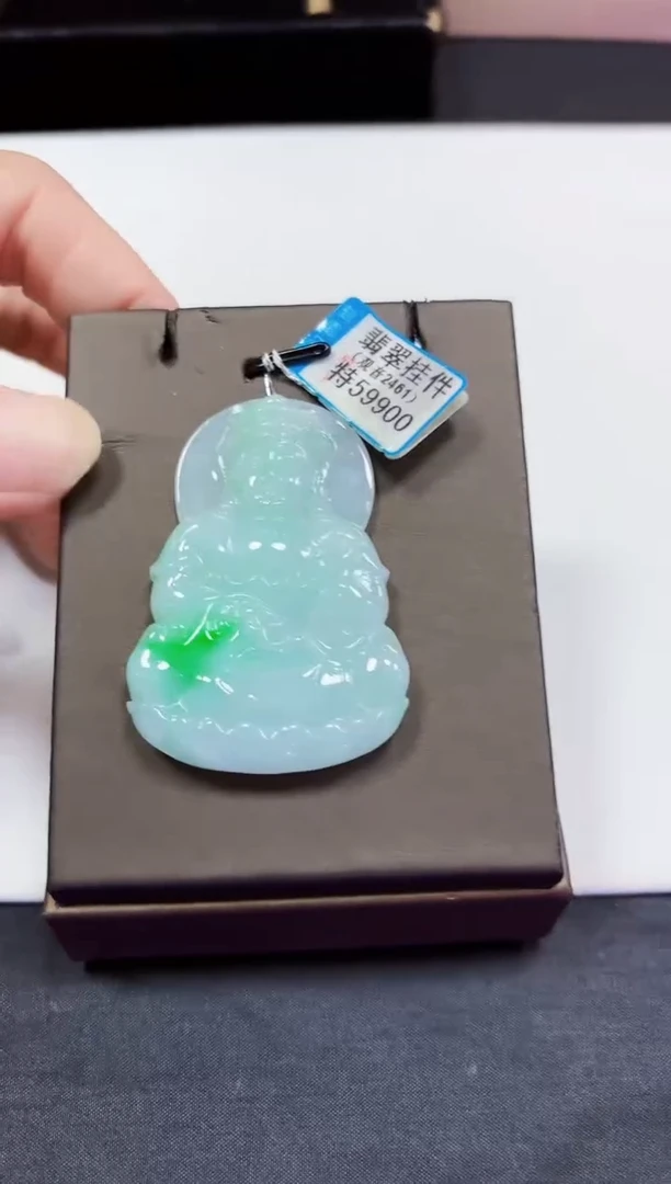 颈饰未镶嵌翡翠观音