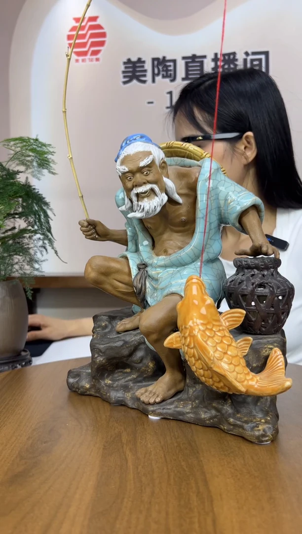 1956美陶 直播间链接