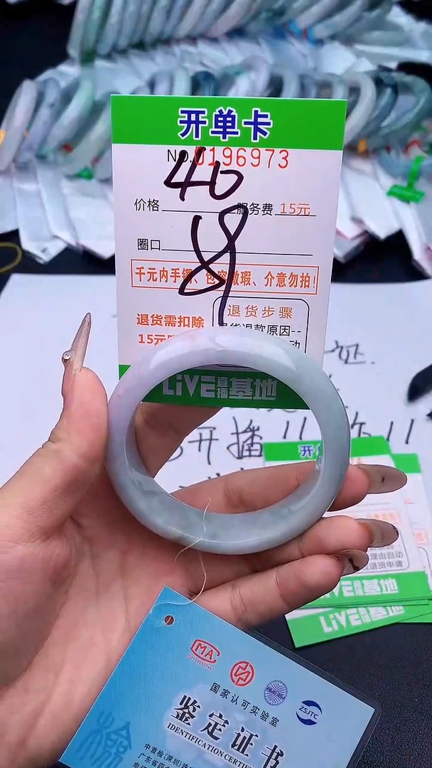 未镶嵌手镯翡翠泡**糊73天然缅甸A货