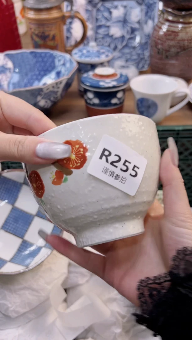 【闪购商品】杯           255