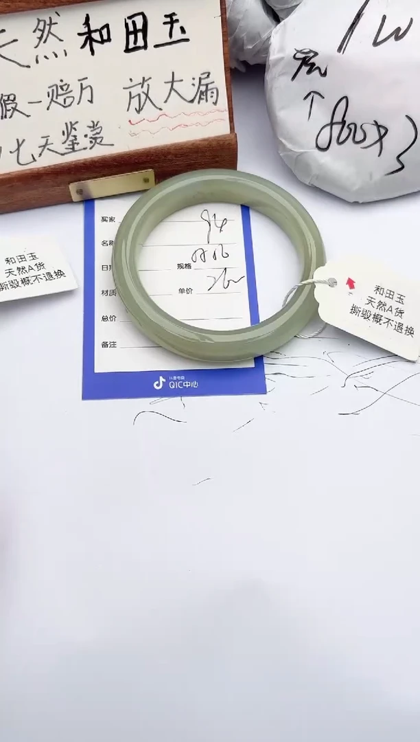 【闪购商品】和田玉手镯未镶嵌柯沛94