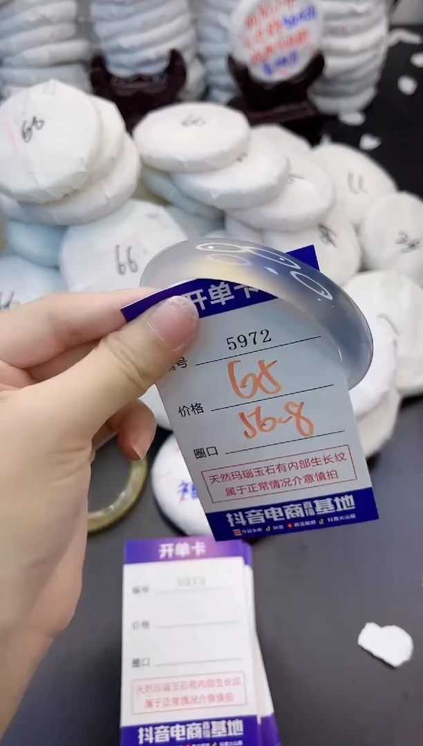 玛瑙/玉髓手镯未镶嵌5972