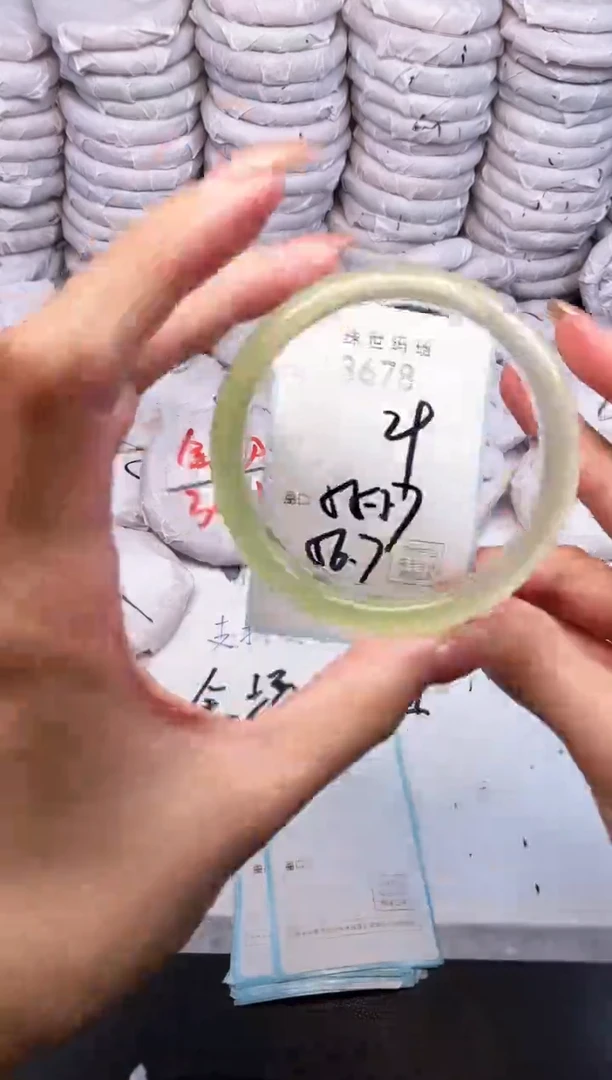手镯玛瑙/玉髓未镶嵌3678