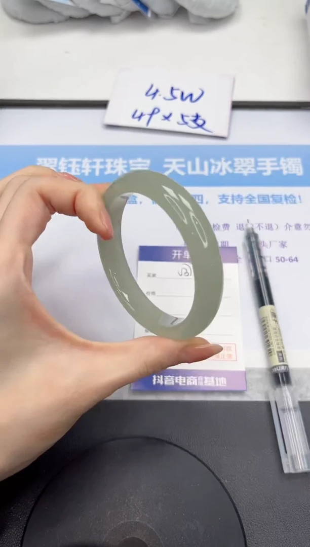 石英质玉手镯未镶嵌V377-60.2