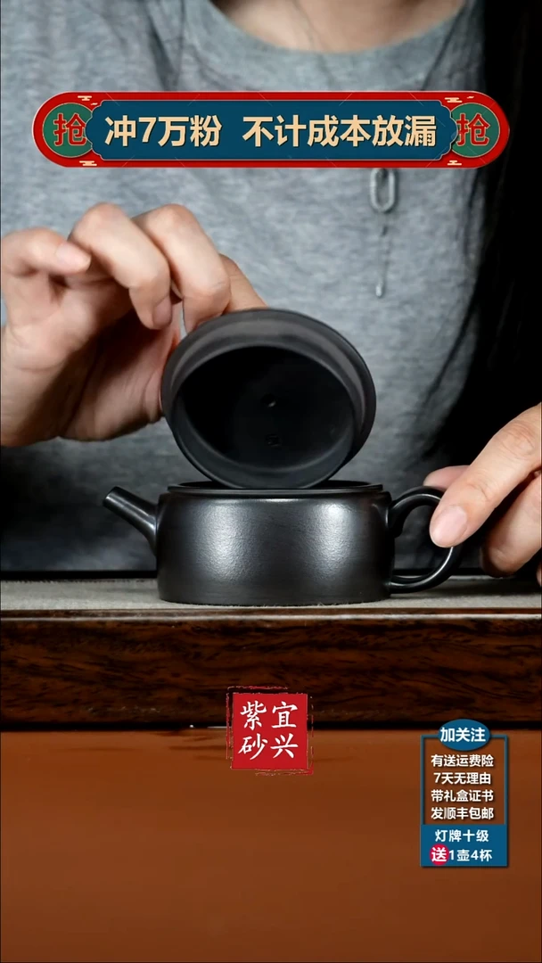 茶壶紫砂郭丽S级石黄光素扁嘴汉瓦120CC