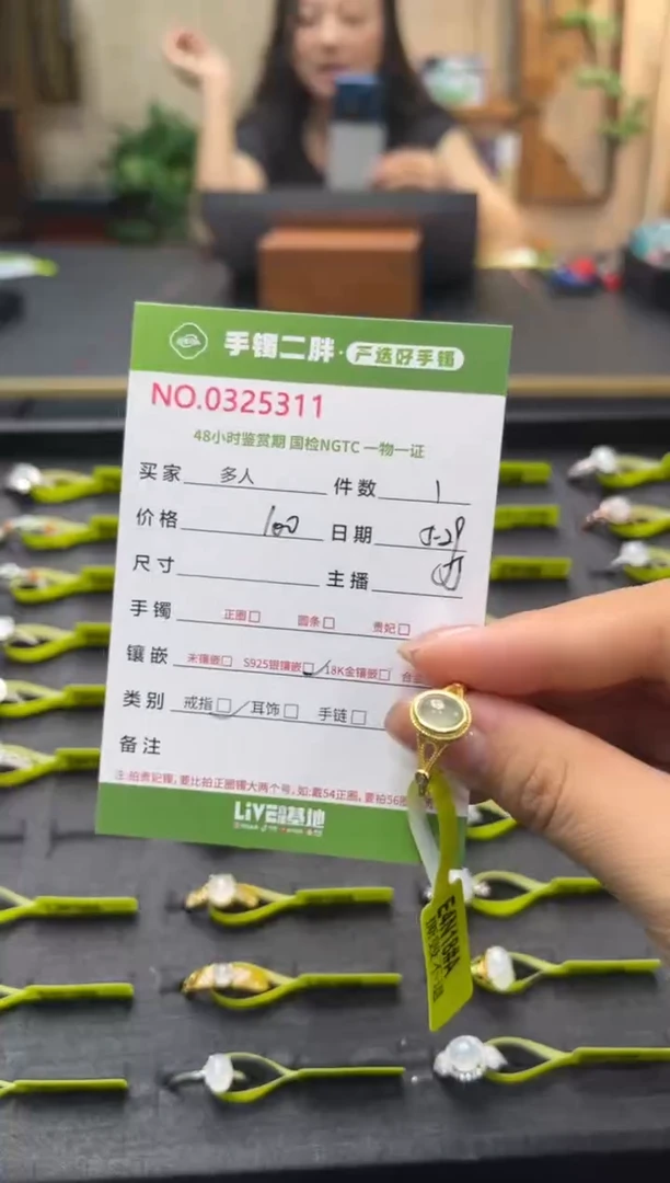 翡翠戒指未镶嵌多人