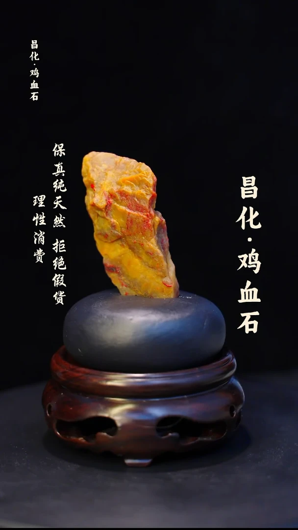 昌化石印石昌化鸡血石印章石料-kys