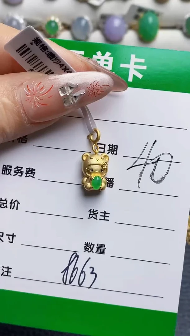 银S925镶嵌戒指翡翠8663