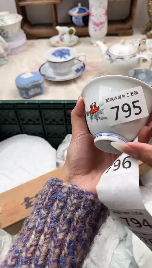 阿*?A          795