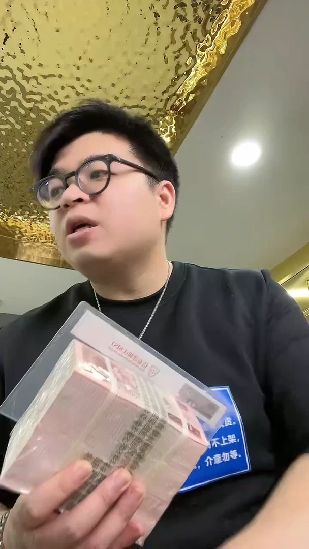 【闪购商品】国评-四版币961整刀不挑号福利