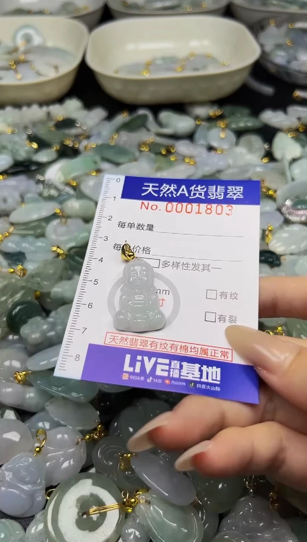 翡翠未镶嵌颈饰夏日时尚爆款天然翡翠A货