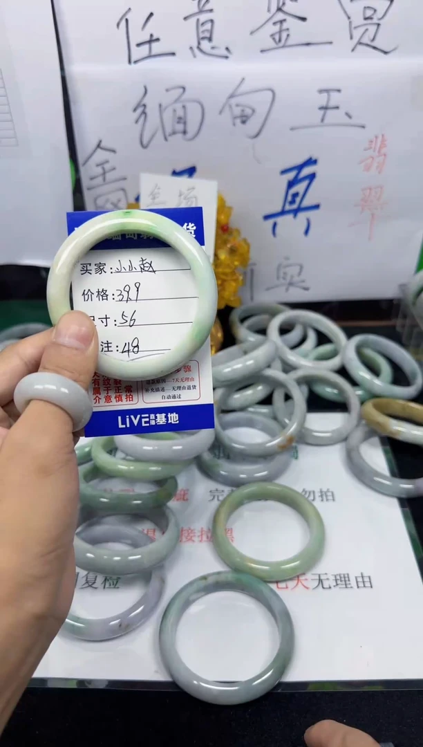 未镶嵌手镯翡翠小*赵48