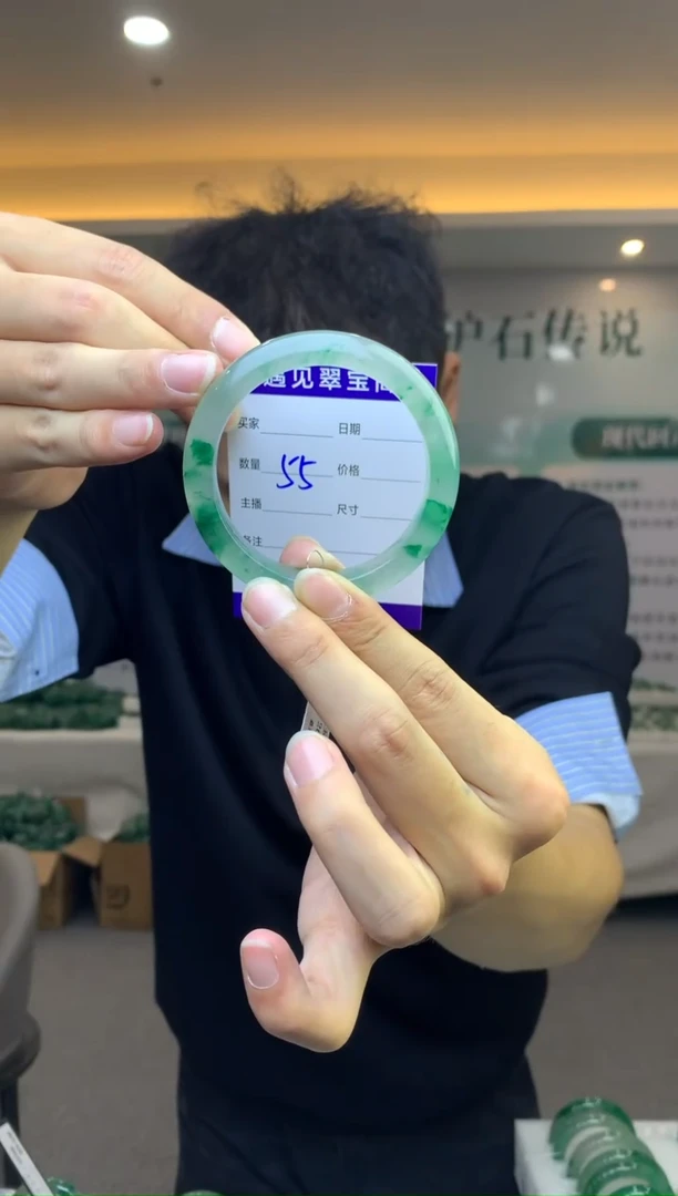 未镶嵌手镯石英质玉（非洲翠）57