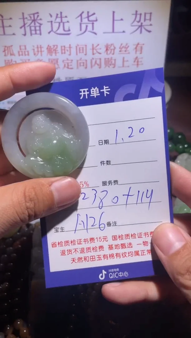 【闪购商品】和田玉挂件未镶嵌126
