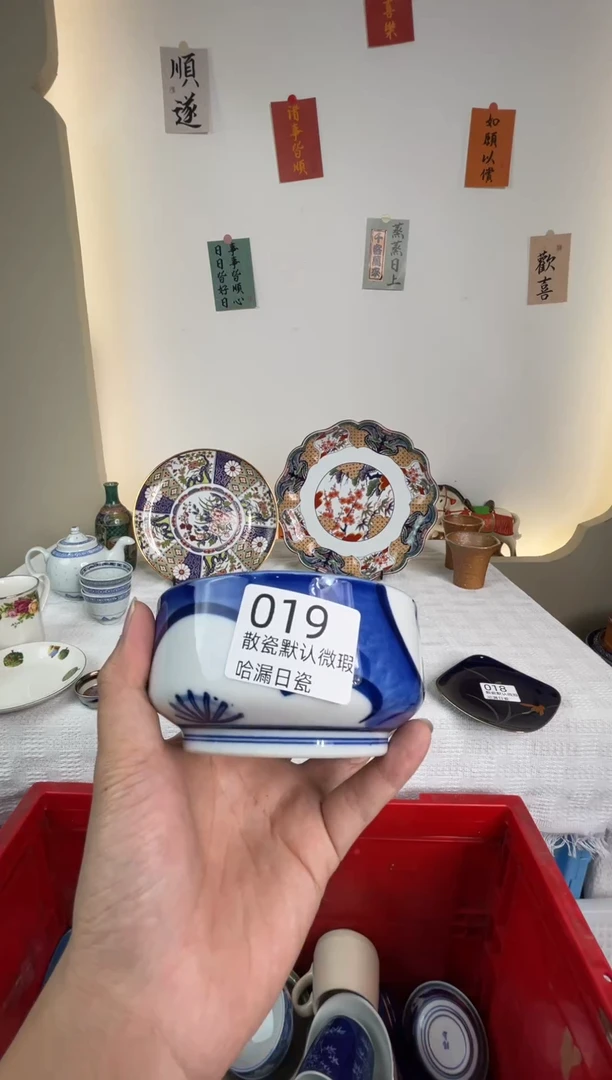 瓷片嘿****！感谢亲亲的选购！！