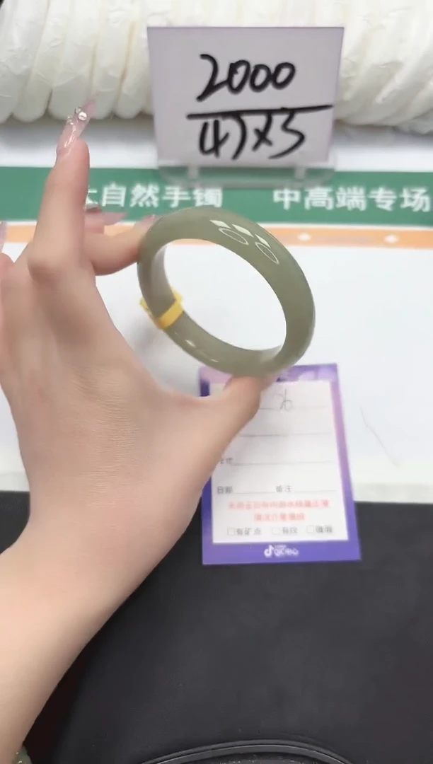 未镶嵌手镯石英质玉76-60.2