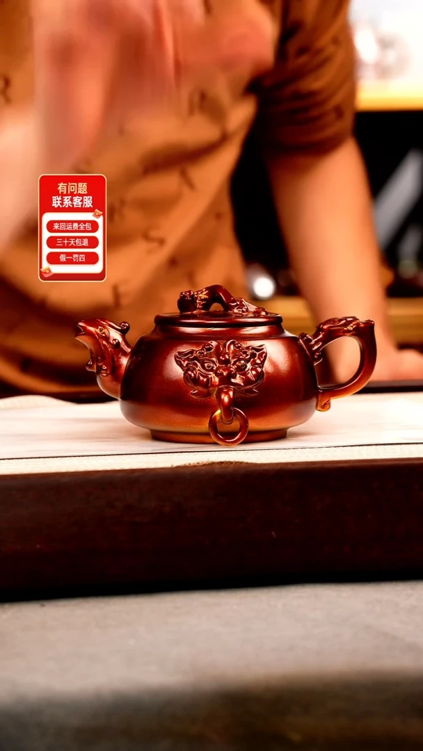 茶壶紫砂金贝烧 螭龙纹双圈 刻绘