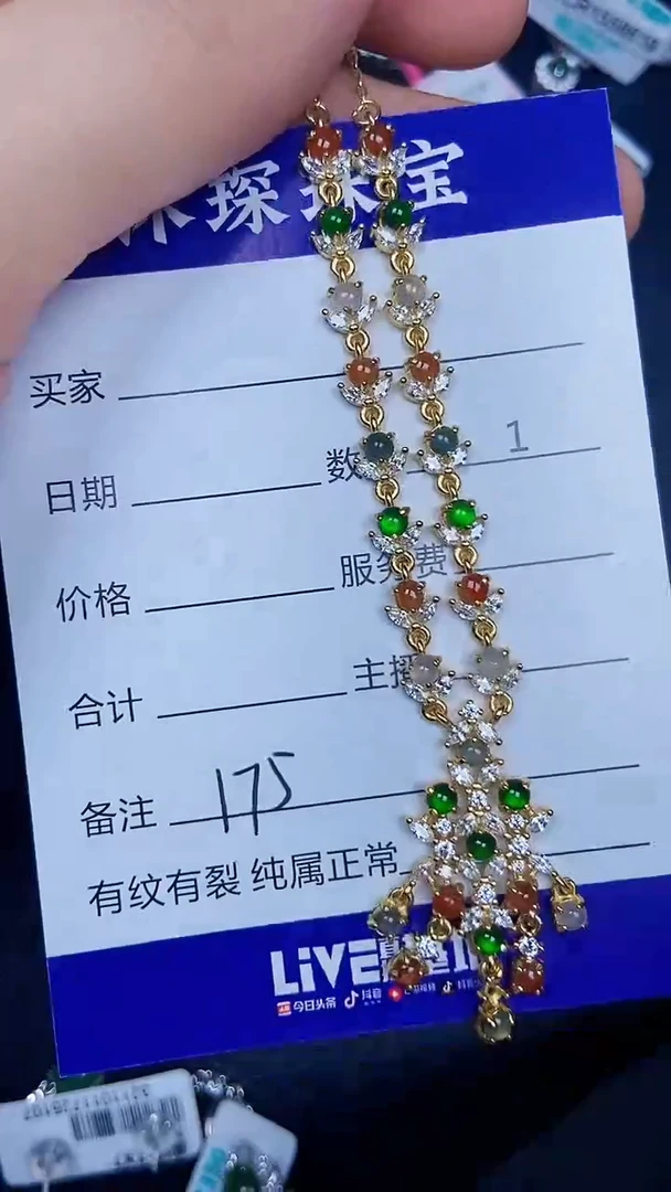 银S925镶嵌戒指翡翠1750