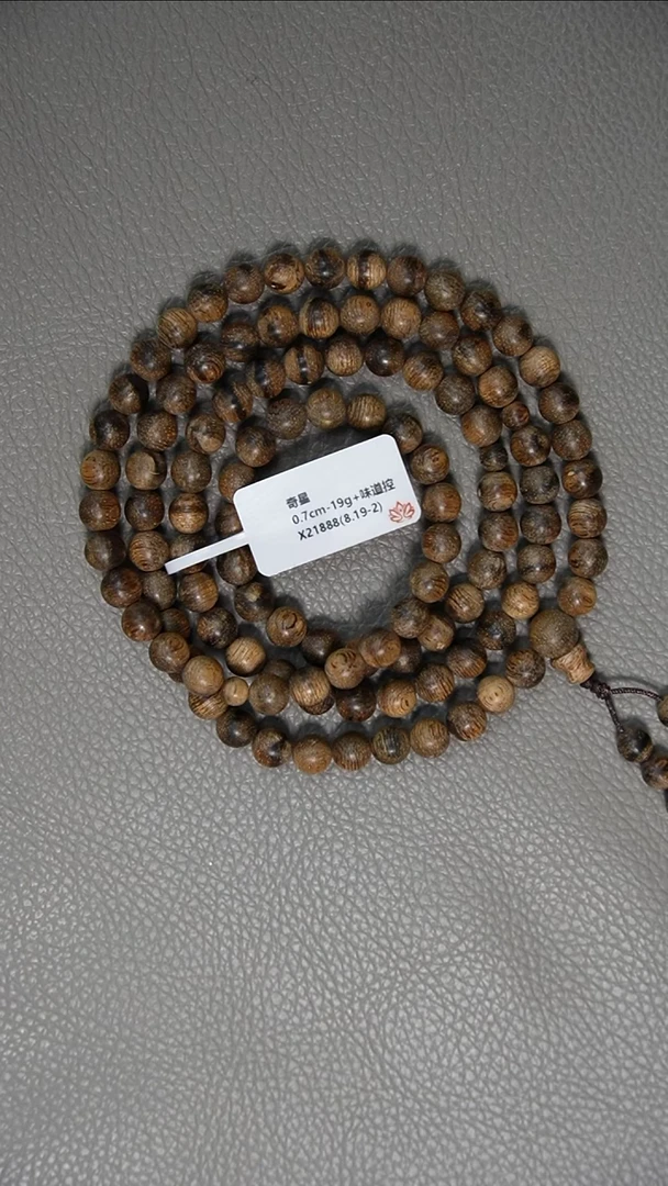 沉香手串0.7-19g+ 正区芽庄奇星老料 味道控