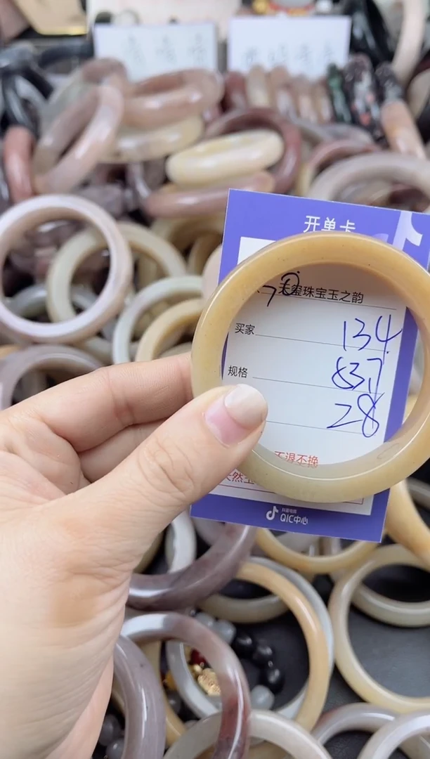 未镶嵌手镯石英质玉134