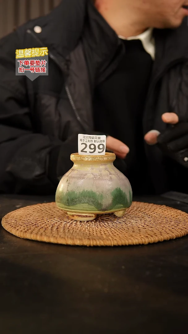 瓷片299内口径约5  外高约8.5