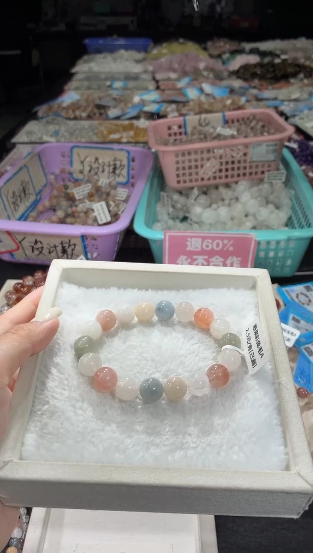 未镶嵌手链水晶243号 多样性发一S 11+