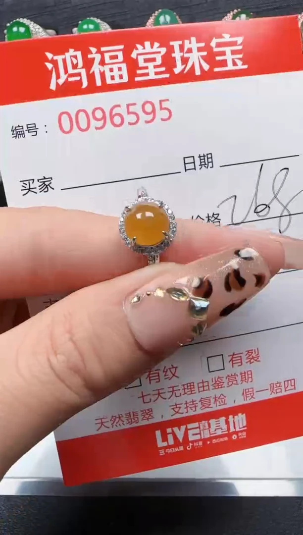 【闪购商品】翡翠戒指银S925镶嵌6595