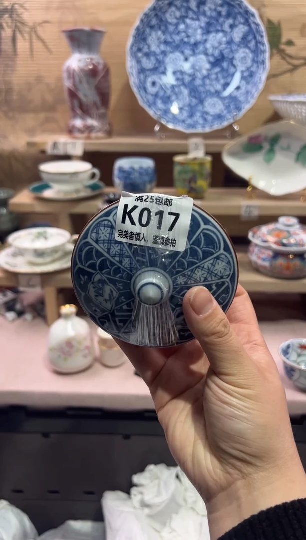 瓷片你****了            K017