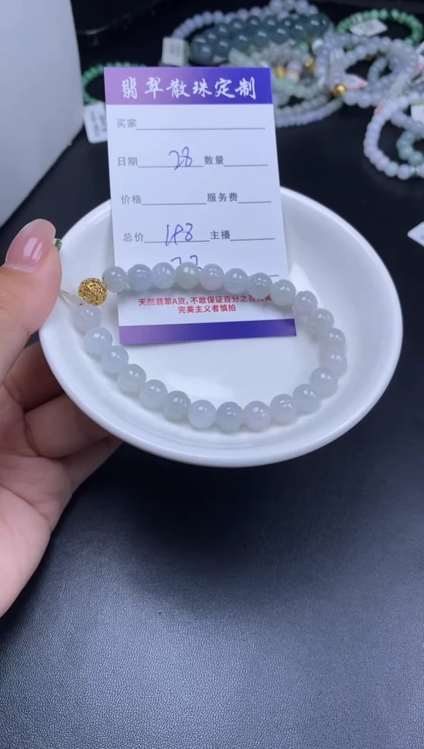 颈饰未镶嵌翡翠散珠批发DIY多样性发货