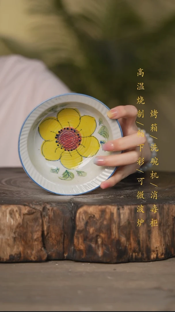 碗景德镇高温釉下彩可微波烤箱洗碗机