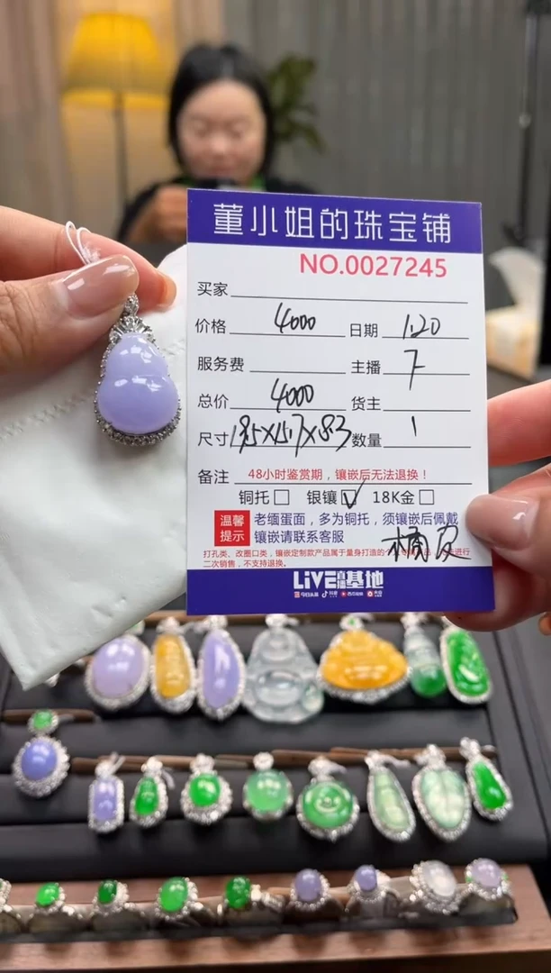 【闪购商品】翡翠吊坠(不含链)银S925镶嵌吊坠