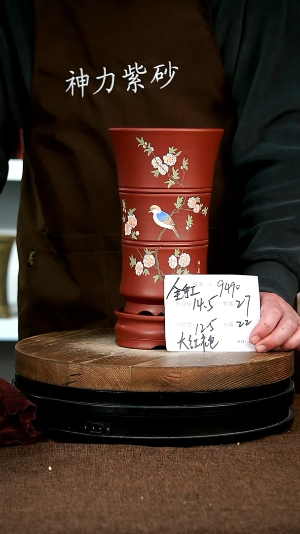 【闪购商品】紫砂花盆9490+z宜兴紫砂花盆