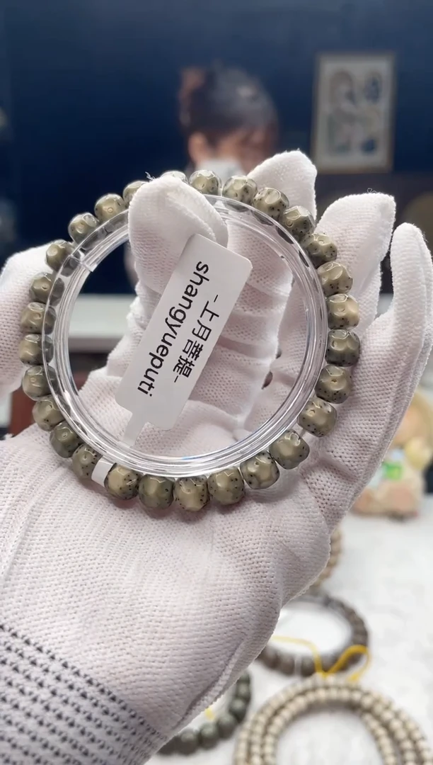 手串星月菩提G11 8X7 C003