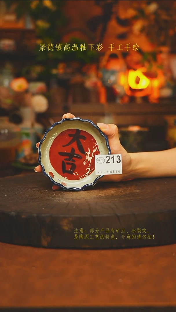 素简暖陶集手作213